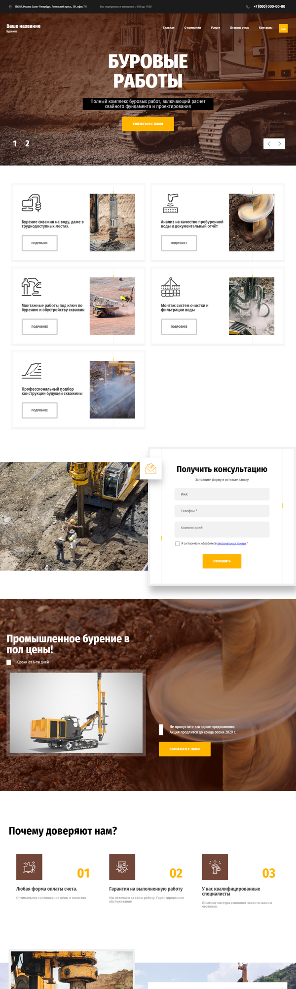 Дизайн № 82273