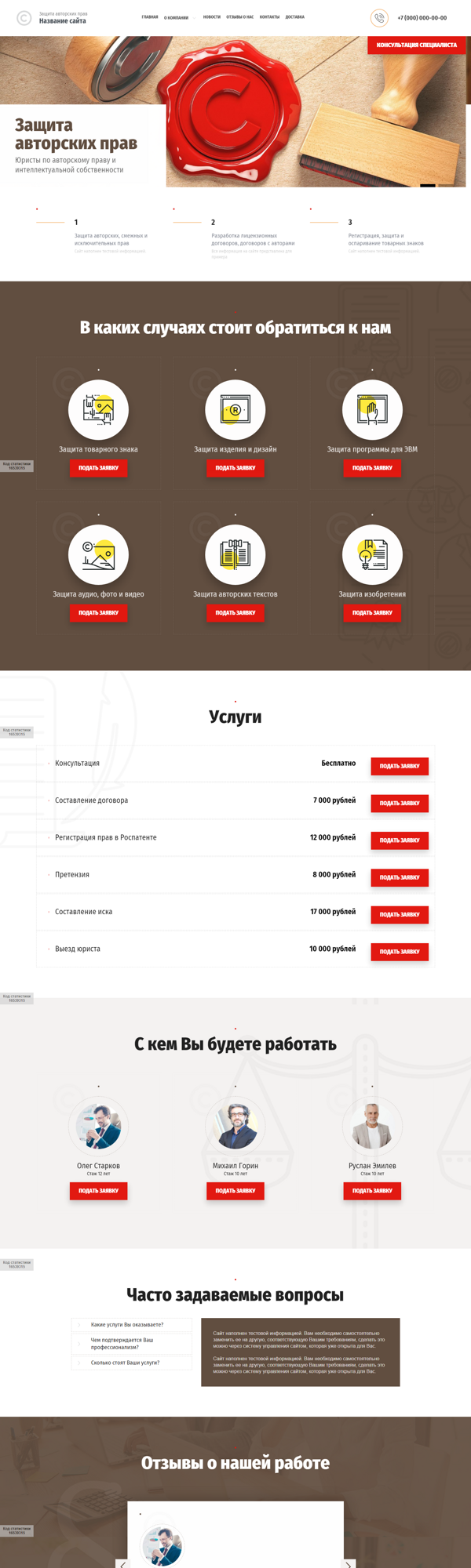 Дизайн № 82213