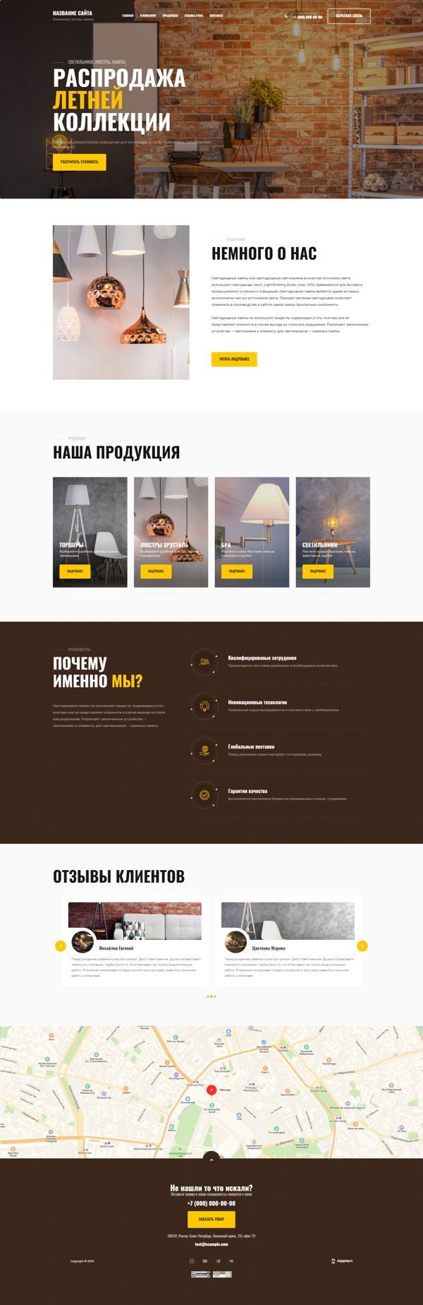 Дизайн № 83878