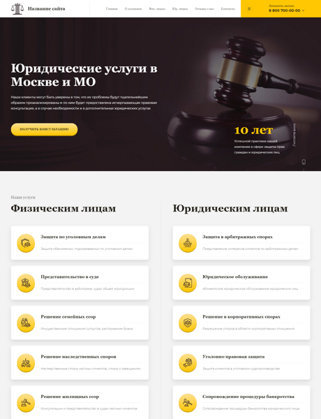 Дизайн № 82597