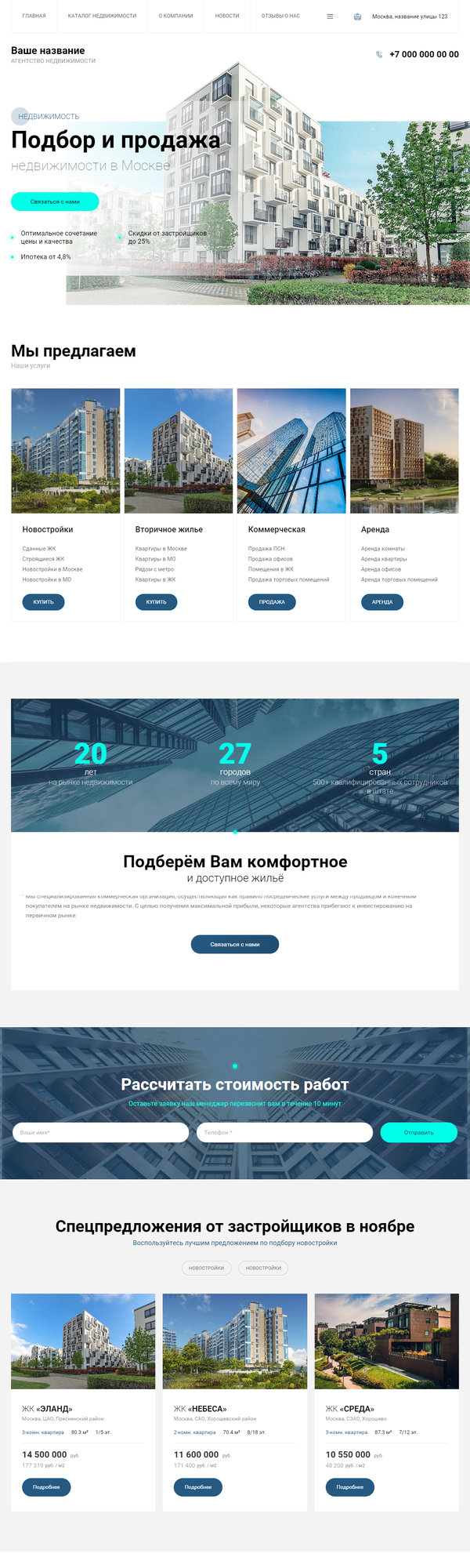 Дизайн № 86907