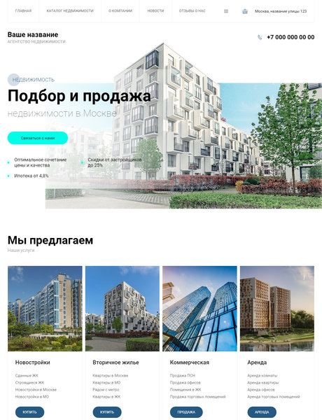 Дизайн № 86907