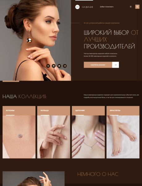 Уход за волосами — Beauty Insider