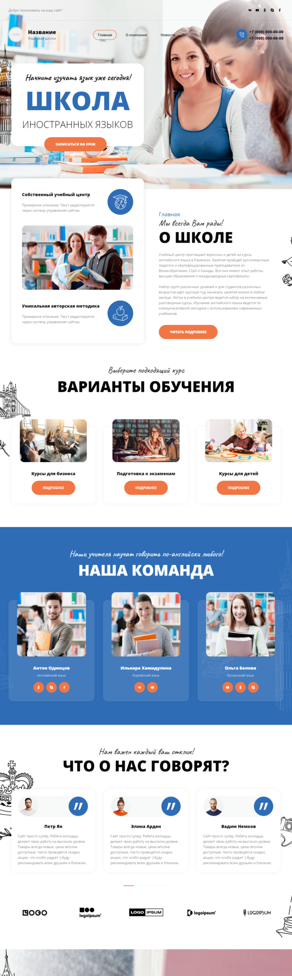 Дизайн № 86919