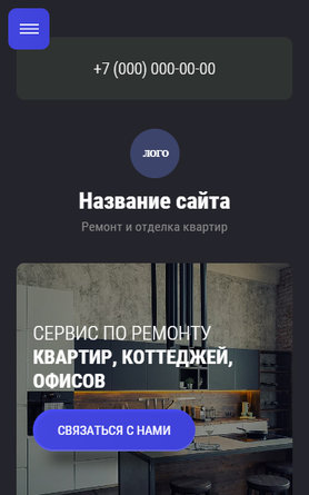 Мобильная версия дизайна № 86981