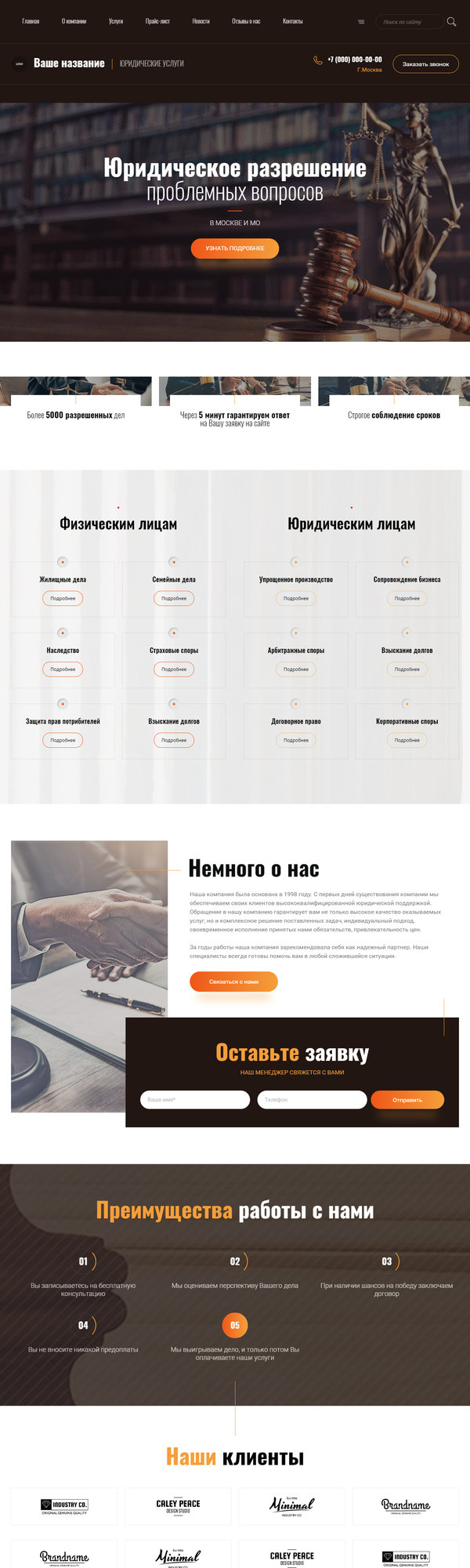 Дизайн № 86971