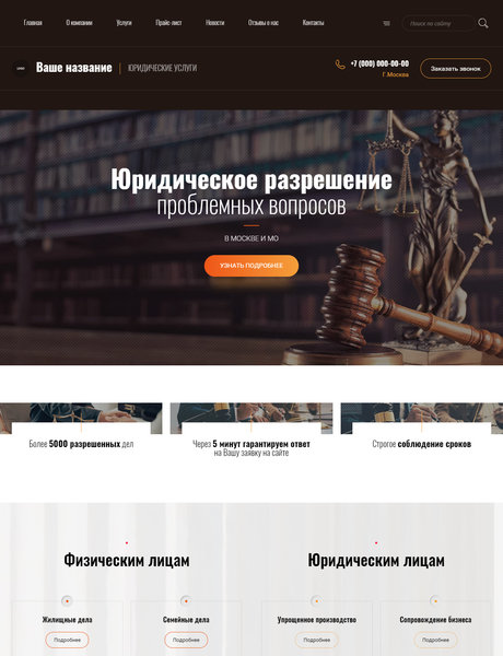 Дизайн № 86971