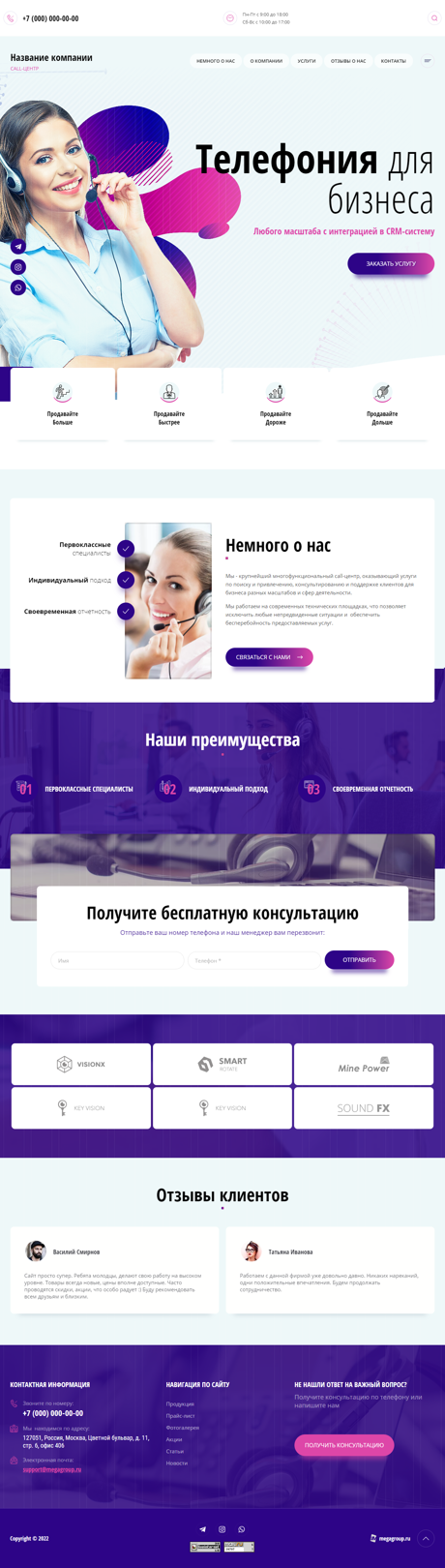 Дизайн № 87064