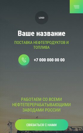 Мобильная версия дизайна № 87098