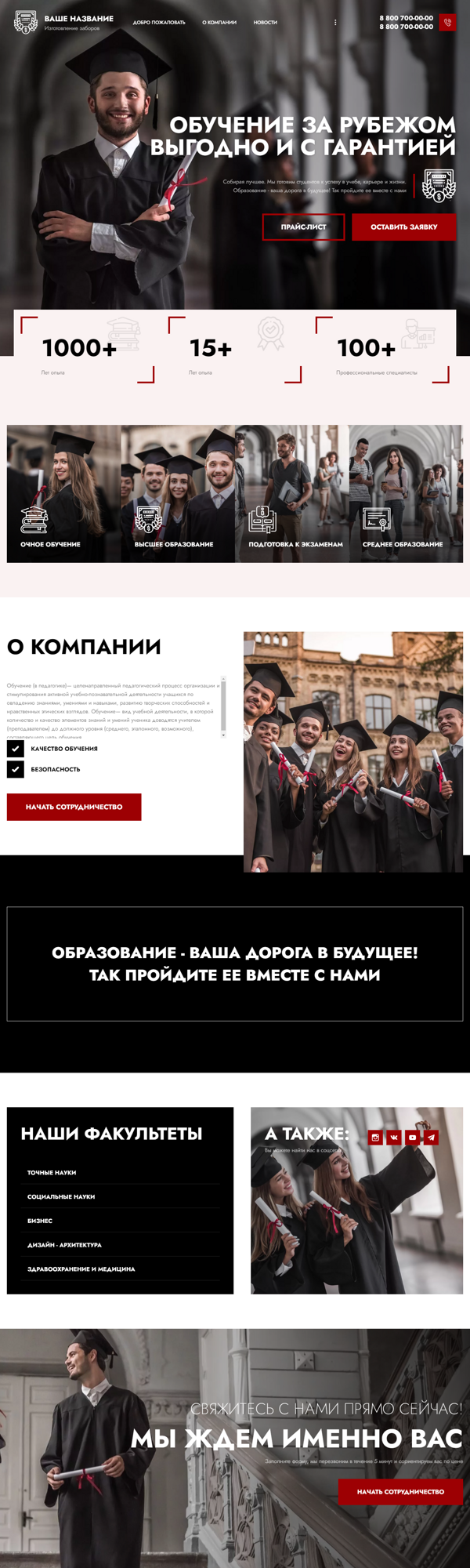 Дизайн № 87181