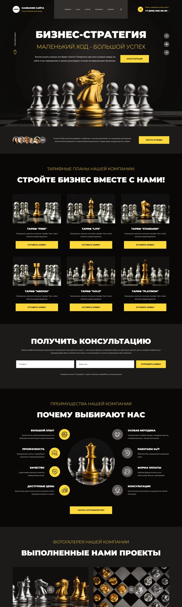 Дизайн № 102298