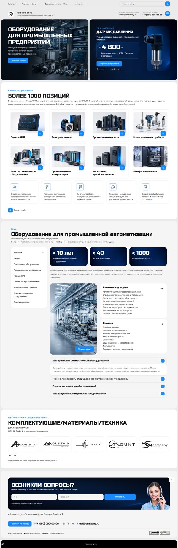 Дизайн № 106922