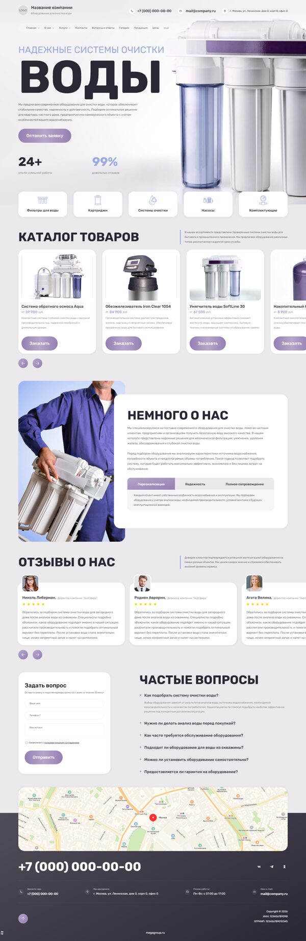 Дизайн № 106727