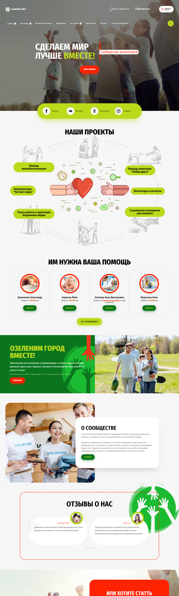 Дизайн № 82843