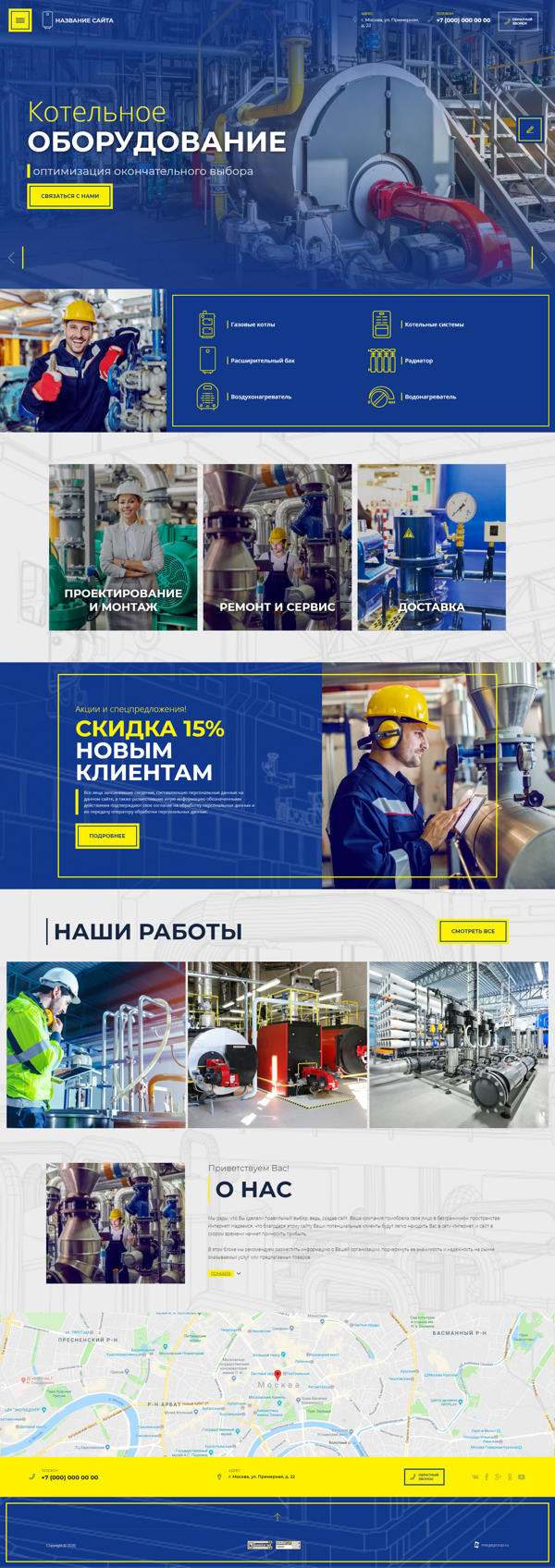 Дизайн № 83218