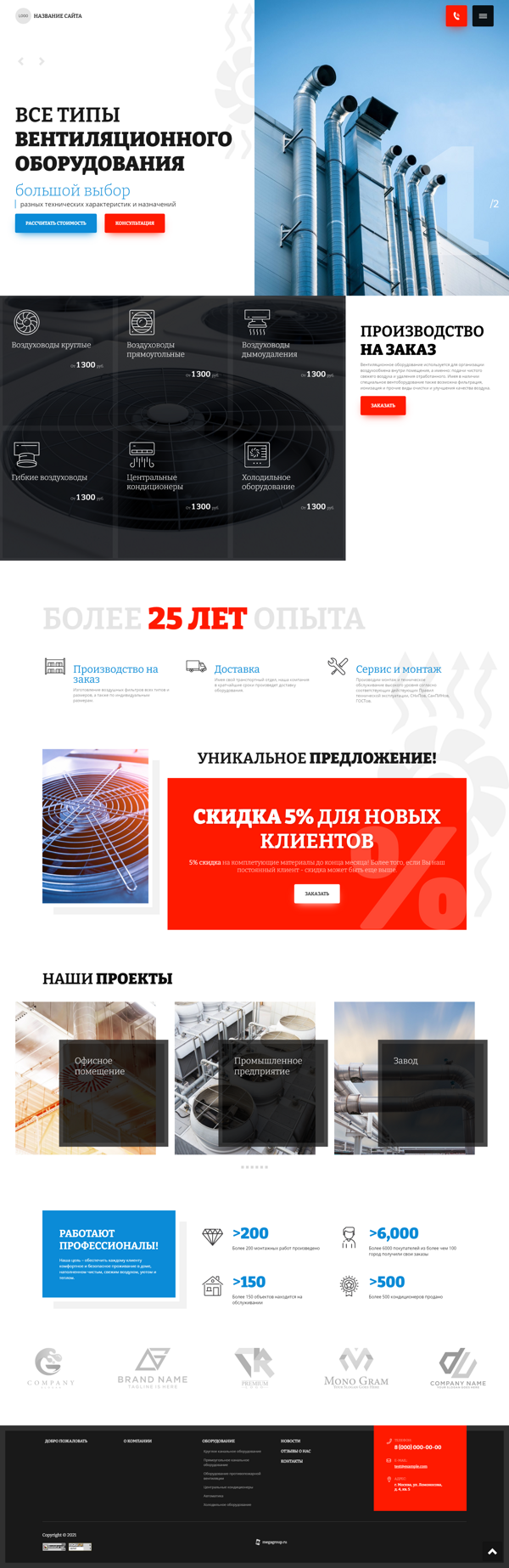 Дизайн № 83464