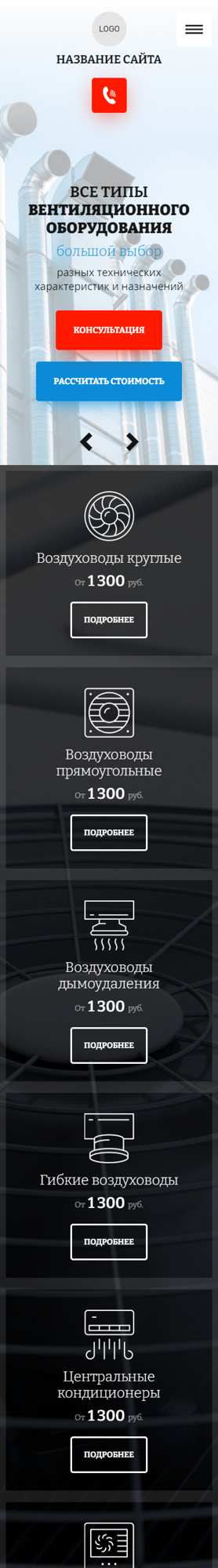 Мобильная версия дизайна № 83464