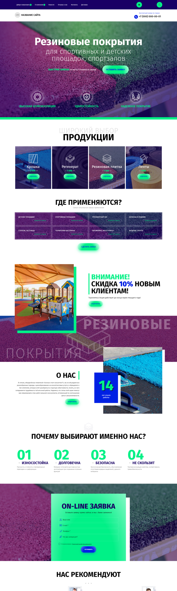 Дизайн № 83525