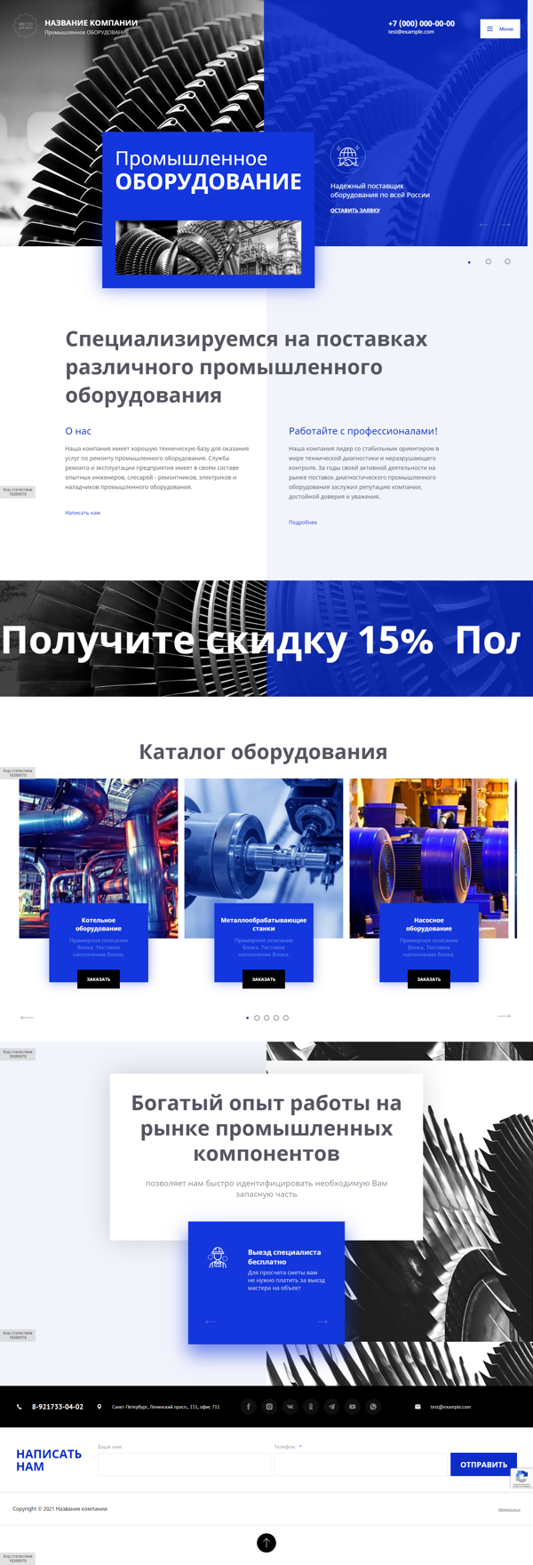 Дизайн № 83459
