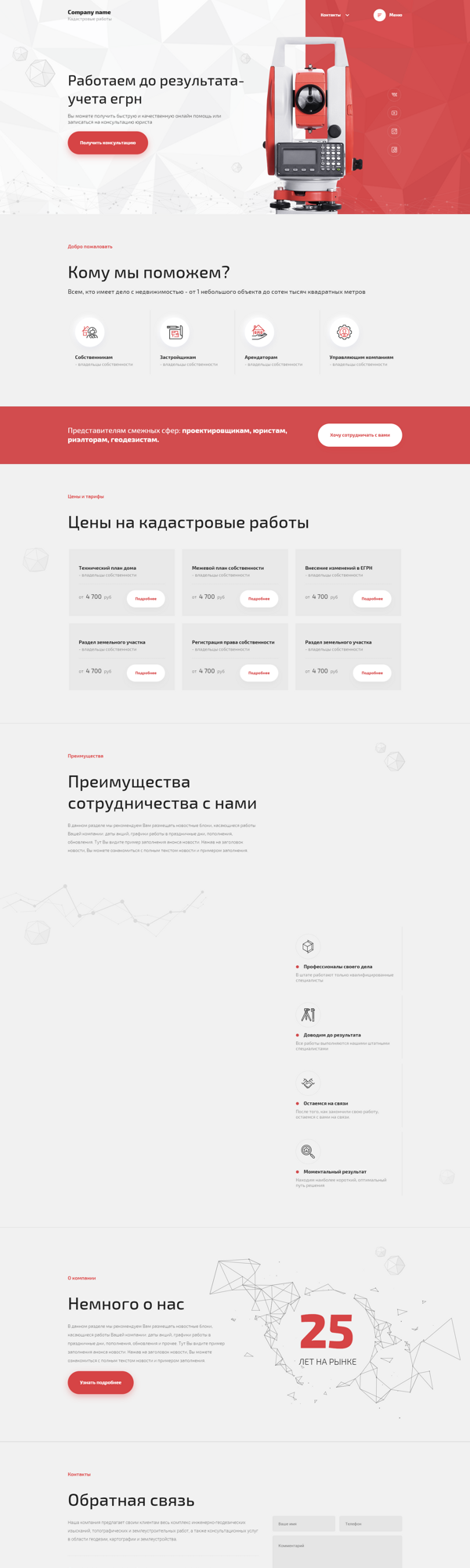 Дизайн № 83626
