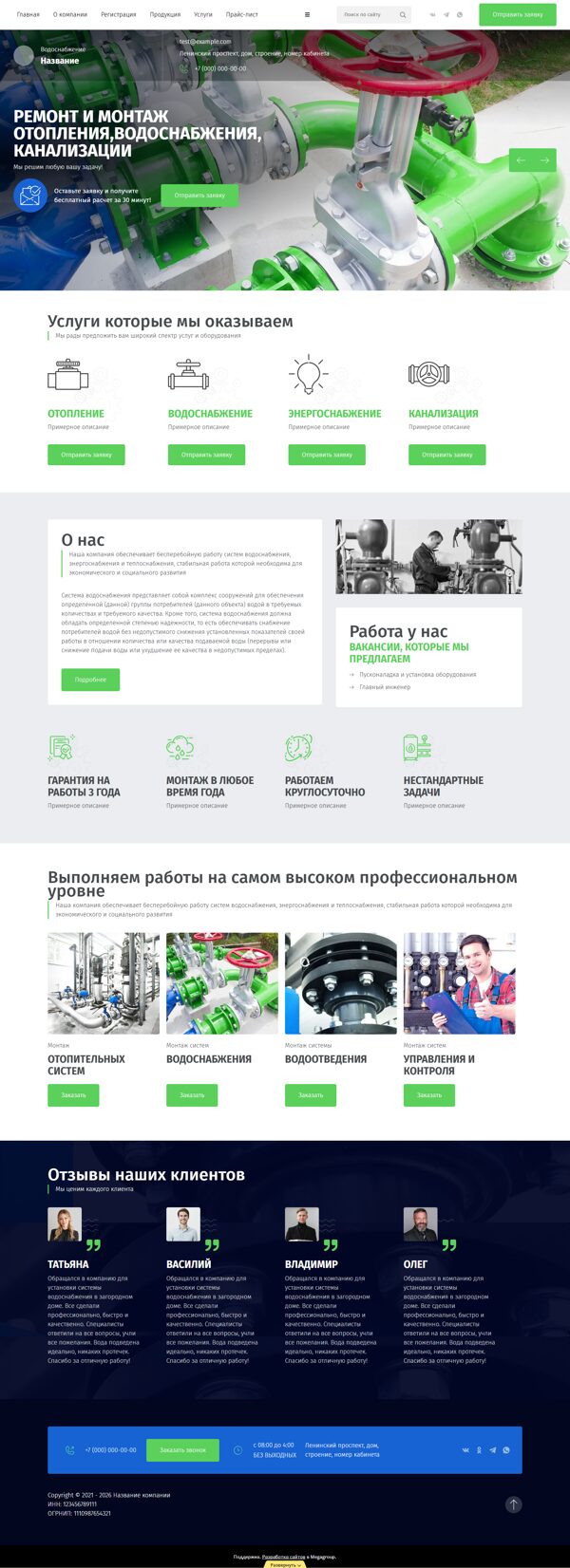 Дизайн № 83623