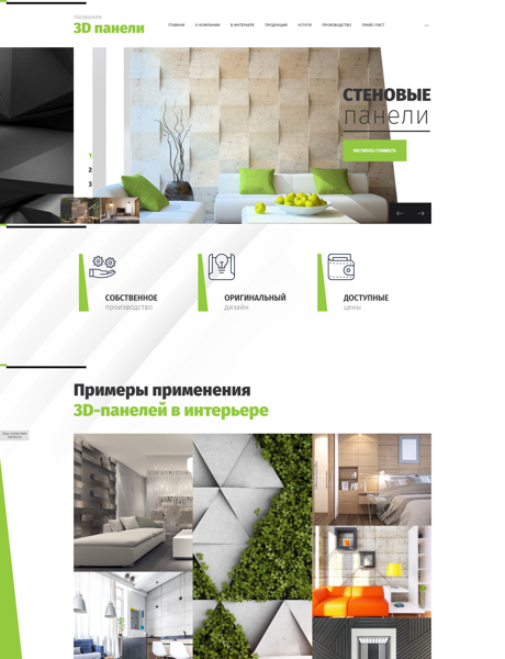 Дизайн № 83654