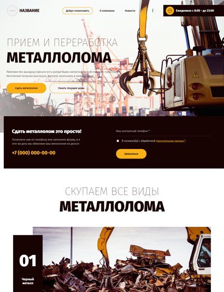 Дизайн № 83775