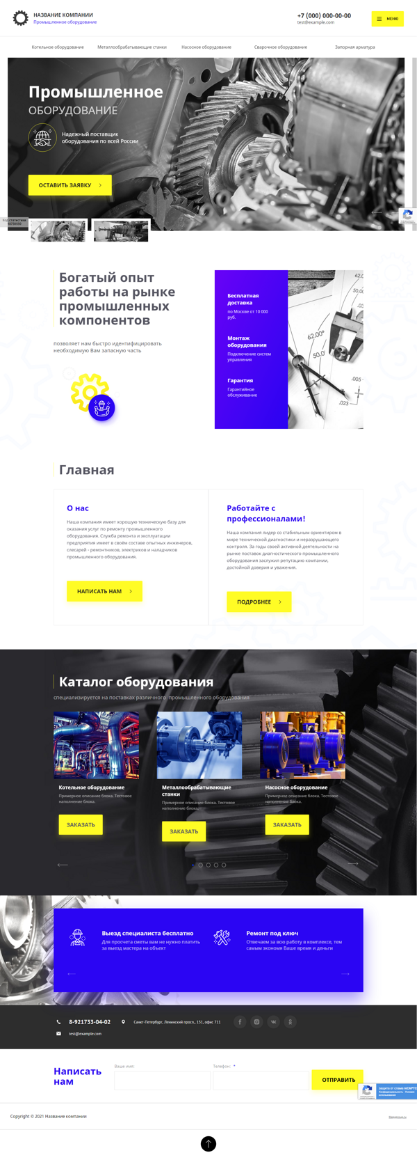 Дизайн № 83792