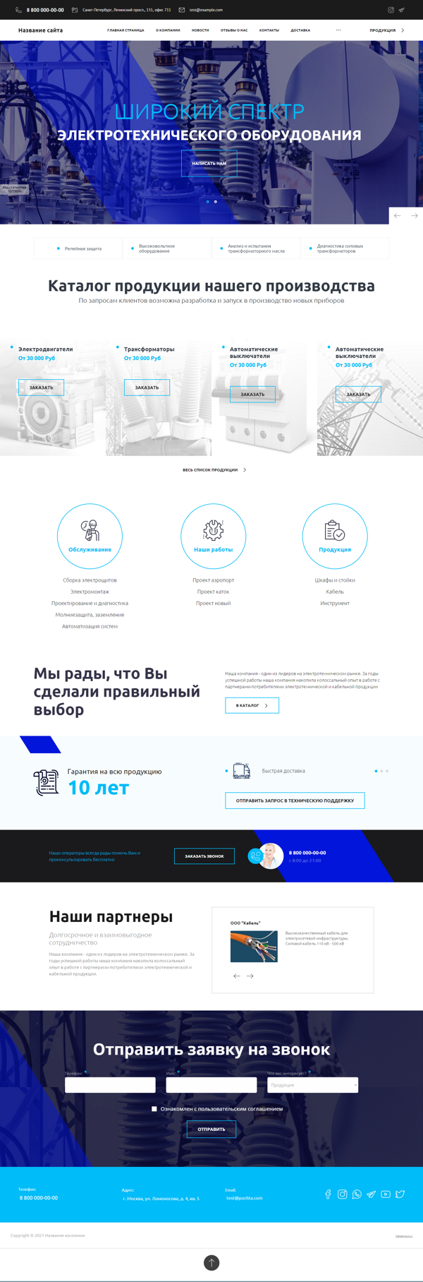 Дизайн № 83815