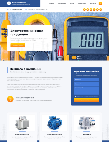 Дизайн № 83798