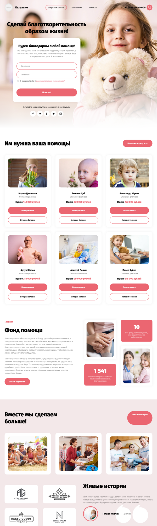 Дизайн № 84084
