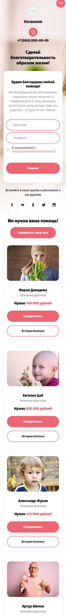 Мобильная версия дизайна № 84084