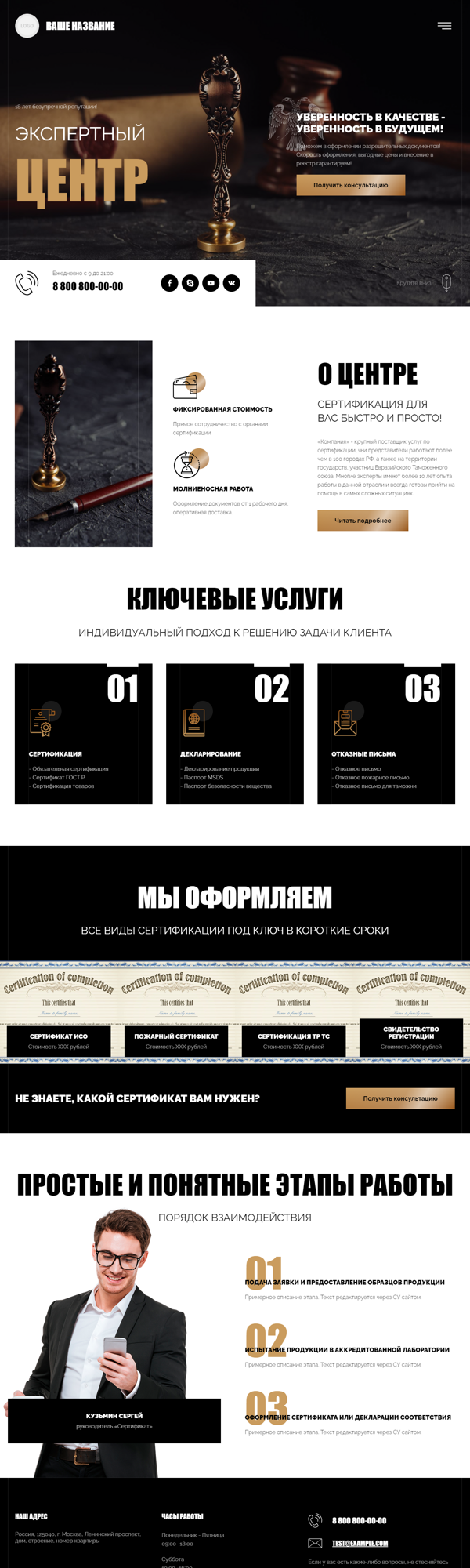 Дизайн № 84087