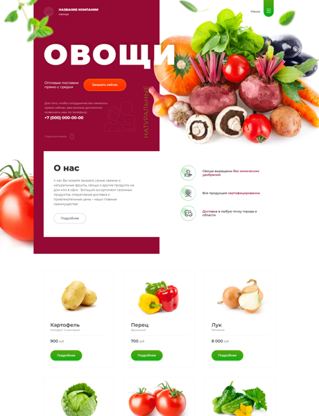 Дизайн № 84195