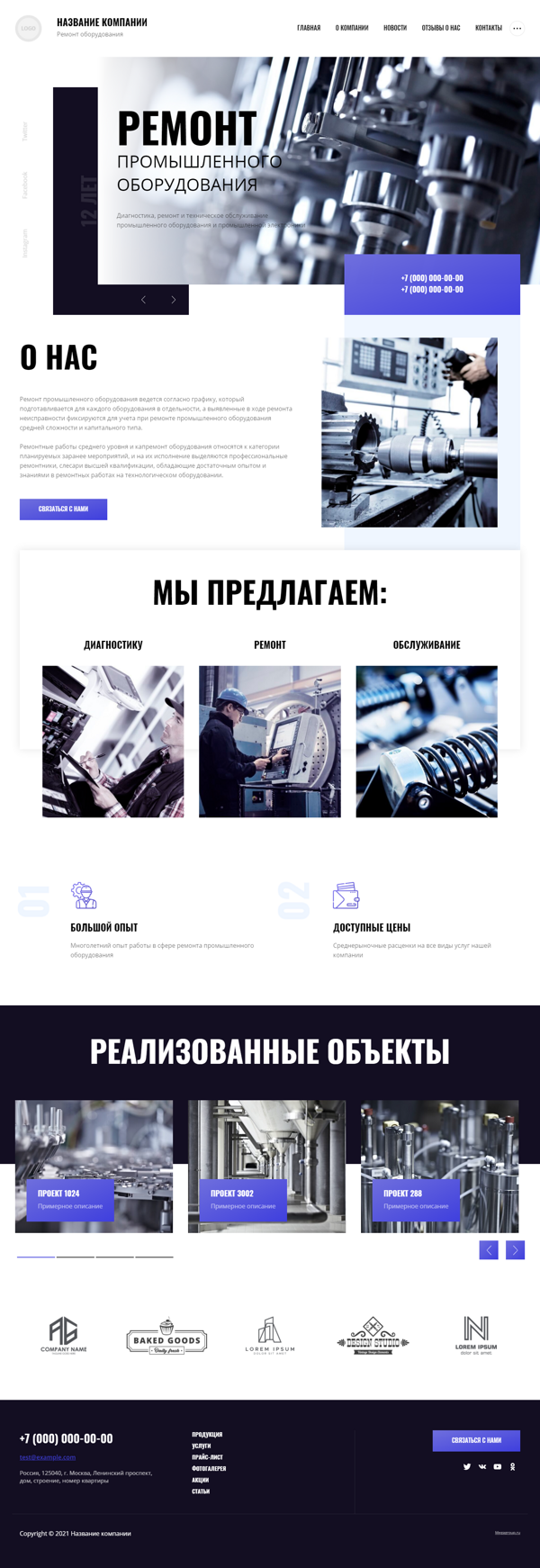 Дизайн № 84207