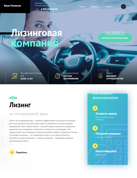 Дизайн № 84256