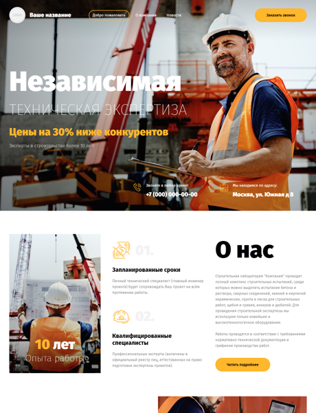 Дизайн № 84445