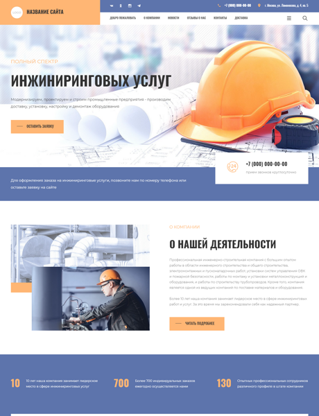 Дизайн № 84619
