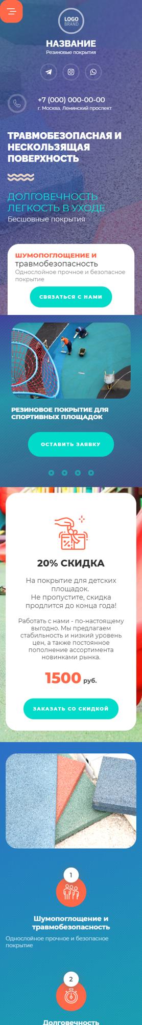 Мобильная версия дизайна № 84862