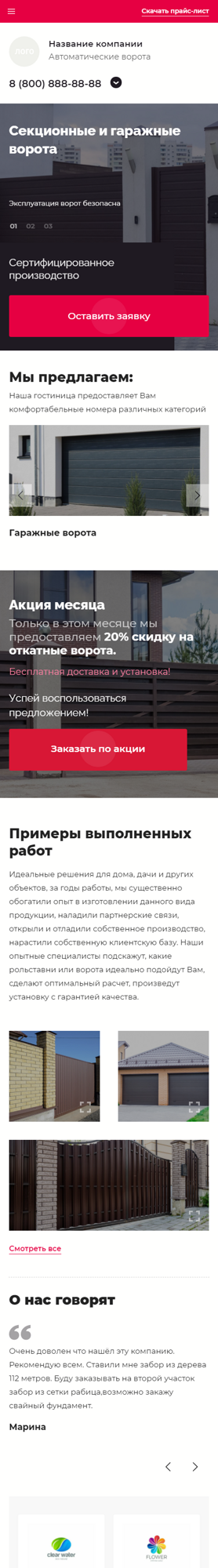 Мобильная версия дизайна № 84885
