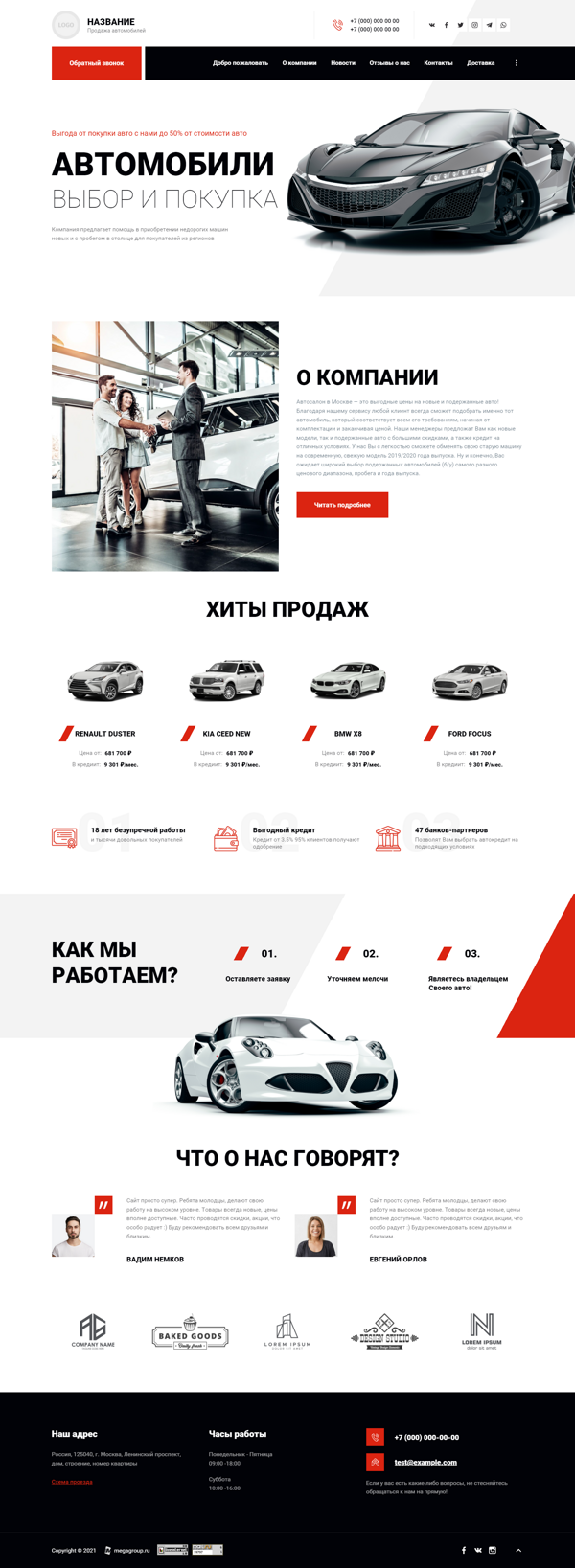 Дизайн № 84965