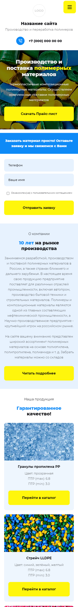 Мобильная версия дизайна № 84998