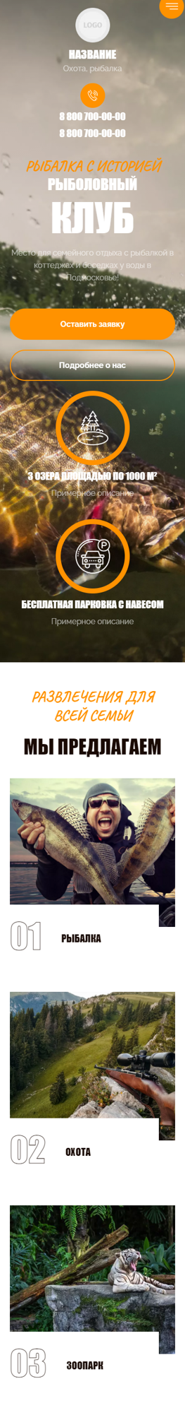 Мобильная версия дизайна № 85357