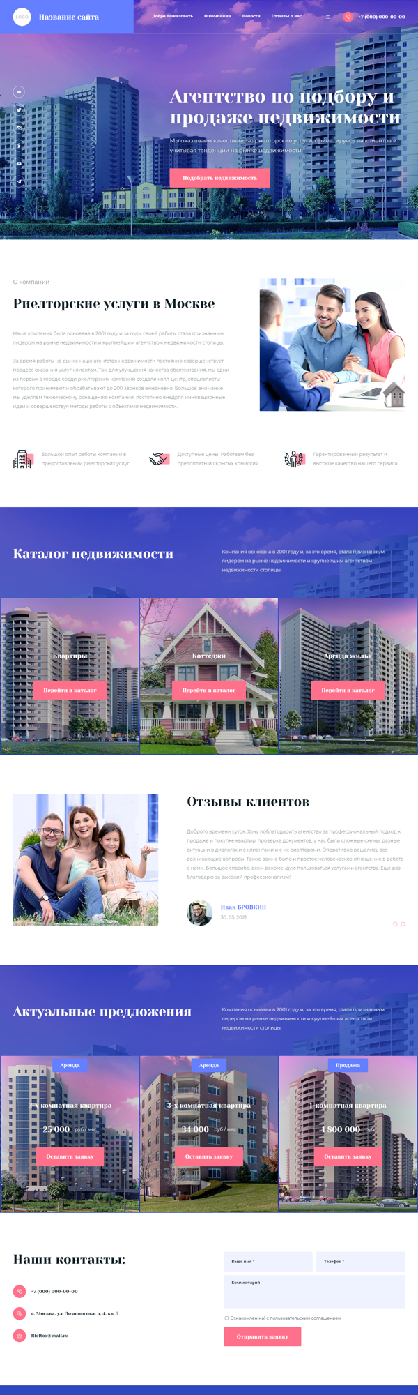 Дизайн № 85400