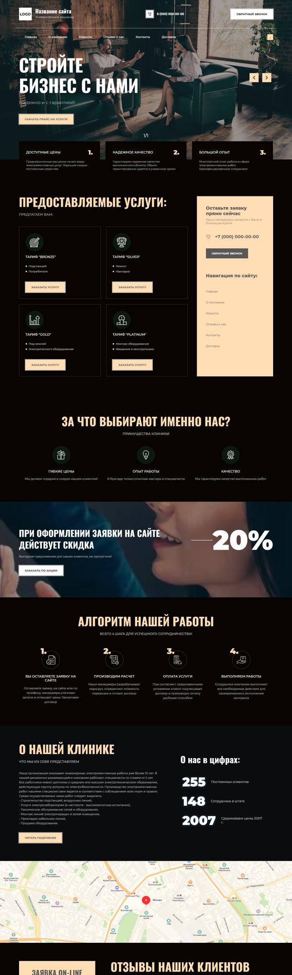 Дизайн № 86264