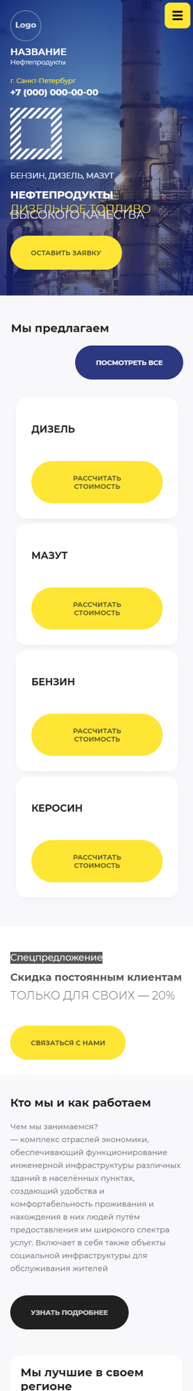 Мобильная версия дизайна № 86098