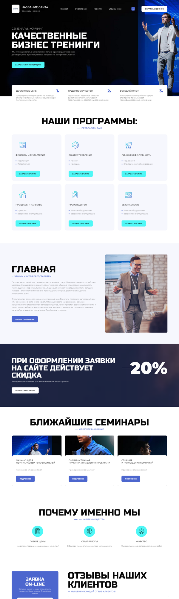 Дизайн № 86129