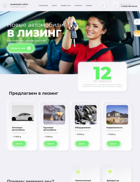 Дизайн № 86154