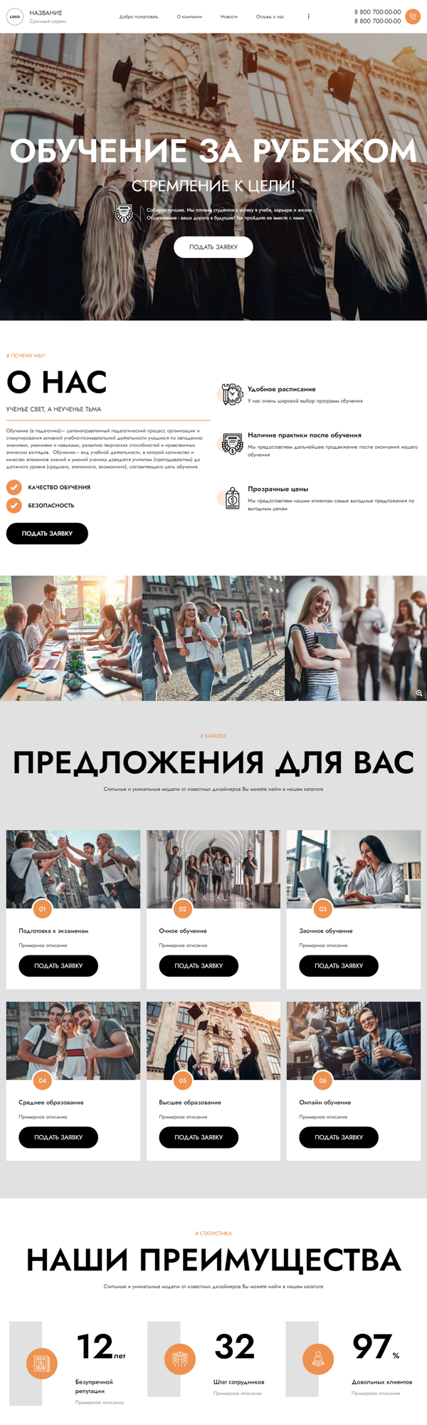 Дизайн № 86168