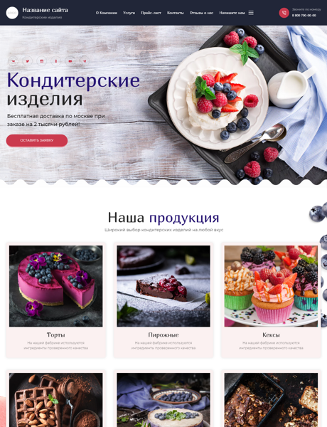 Дизайн № 86218